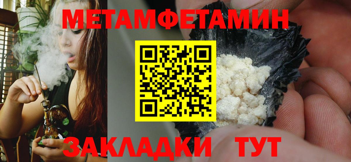 Amphetamine VHQ  АМФ  Амфетамин  Мичуринск  Вход с VPN 