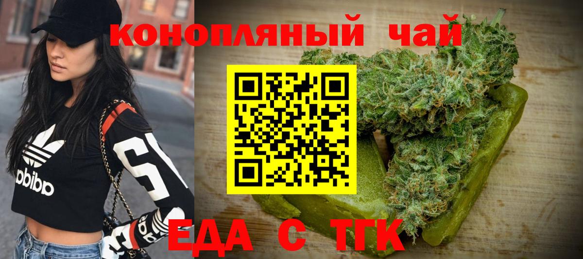 Cannafood марихуана  Вход с VPN  Мичуринск 