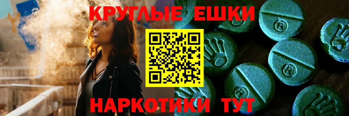 Экстази Дубай  Вход с VPN  Мичуринск 