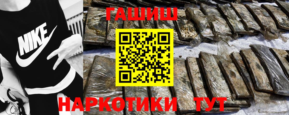 МЕТ  Марихуана  МЕТАДОН  Купить наркотики  Меф кристаллы  Гашиш  А ПВП СК   Конопля  Мичуринск  КОКАИН  Вход с VPN 