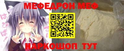 кристаллы Донской