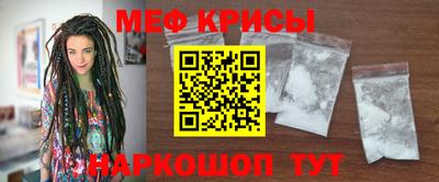 кристаллы Донской