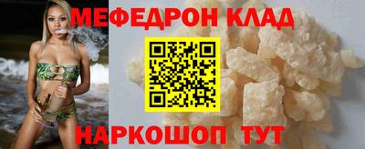 кокаин премиум Донецк