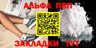 кристаллы Донской