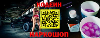 кристаллы Донской