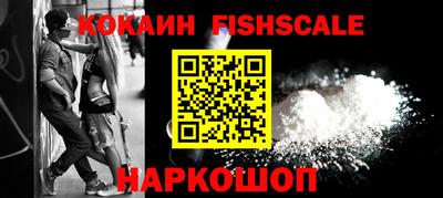 кокаин премиум Донецк
