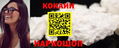 кокаин премиум Донецк