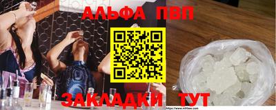 кокаин премиум Донецк