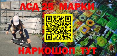кристаллы Донской