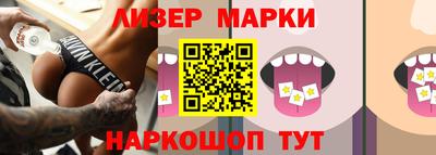 кристаллы Донской