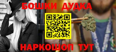 кристаллы Донской