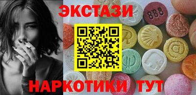 кристаллы Донской