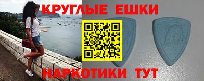 кокаин премиум Донецк