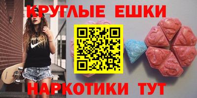 кристаллы Донской