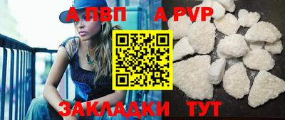 кристаллы Донской