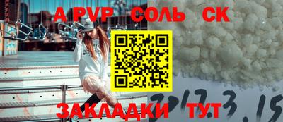 кокаин премиум Донецк