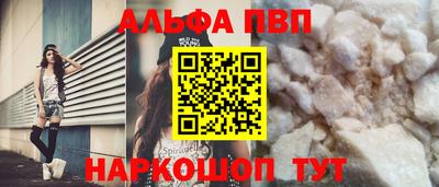 кристаллы Донской