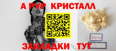 кокаин премиум Донецк
