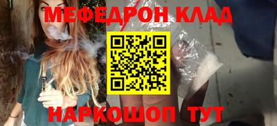 кристаллы Донской
