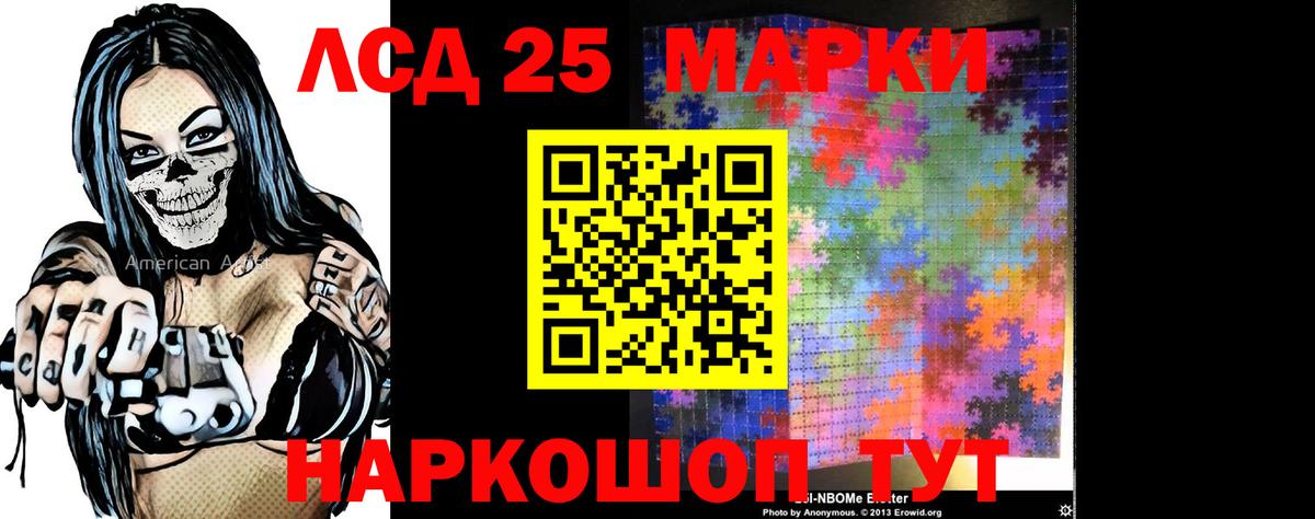 Лсд 25 экстази  Лсд 25 экстази ecstasy  Вход с VPN  LSD-25 экстази ecstasy  Мичуринск 