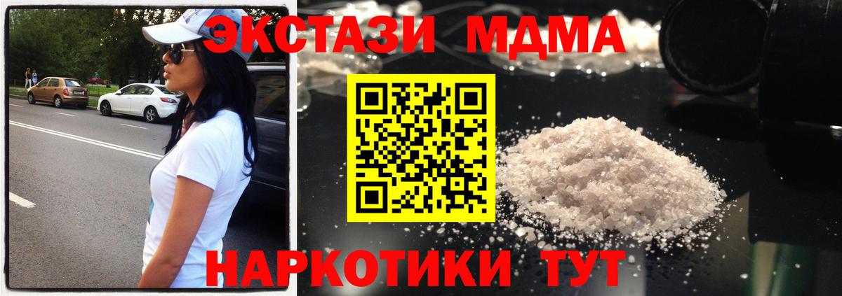 Каннабис Мичуринск