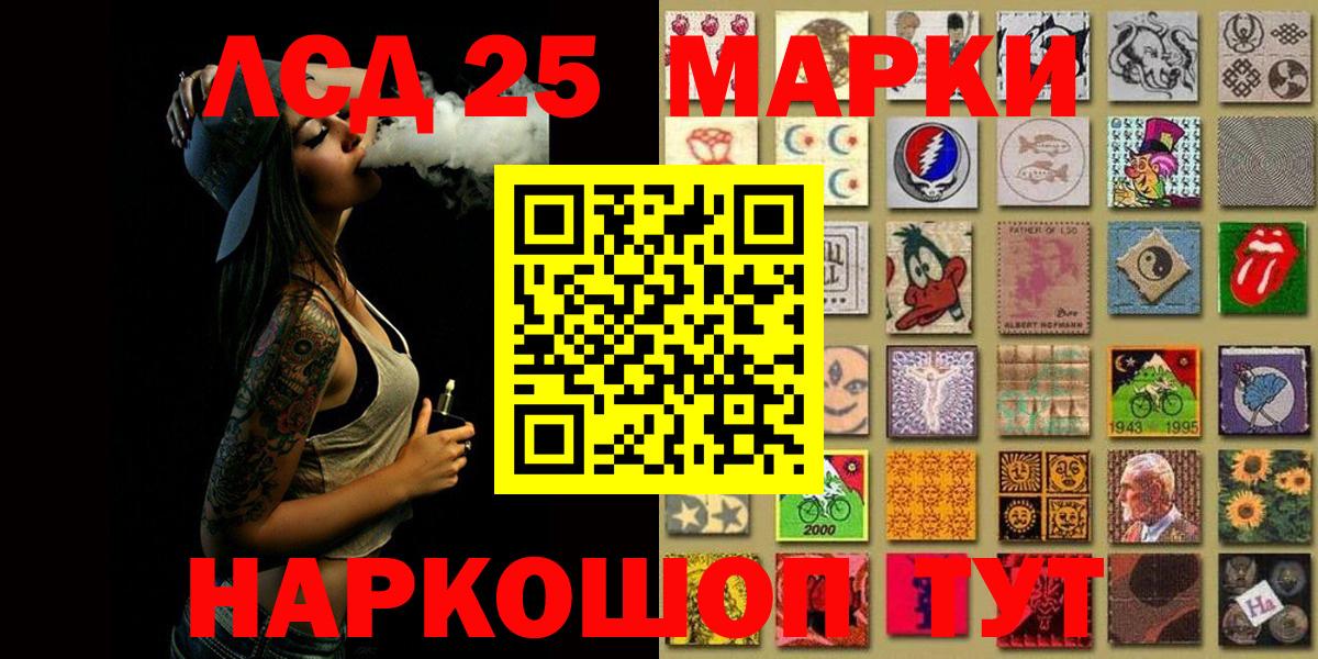 Марки NBOMe 1,5мг Мичуринск